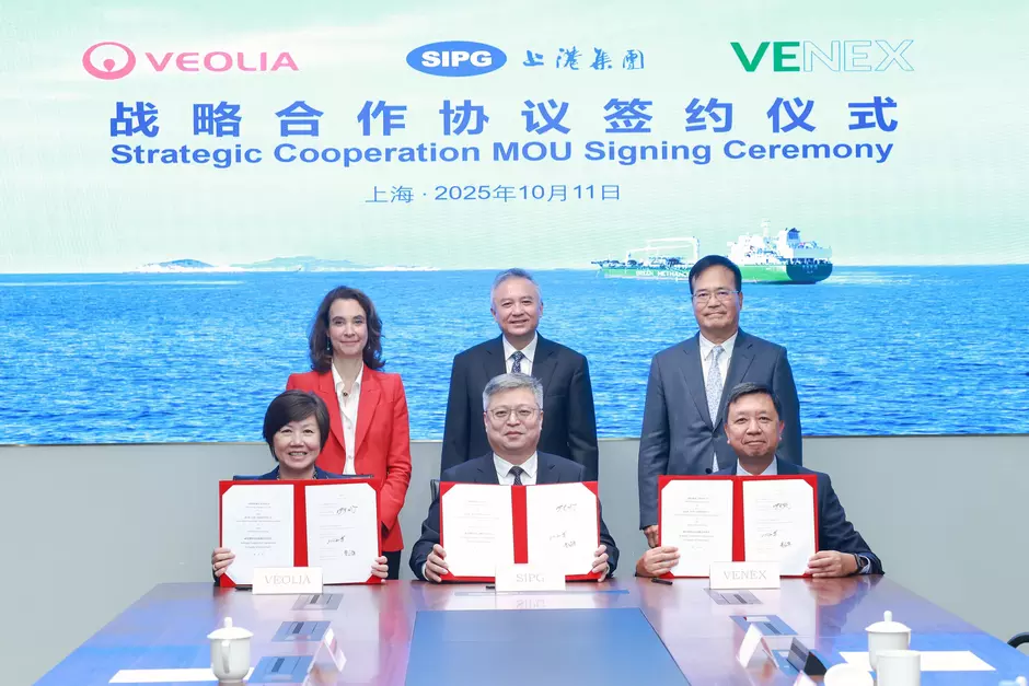 威立雅联合上港集团能源、VENEX 签署绿色燃料供应战略合作协议 -新闻封面图-更新