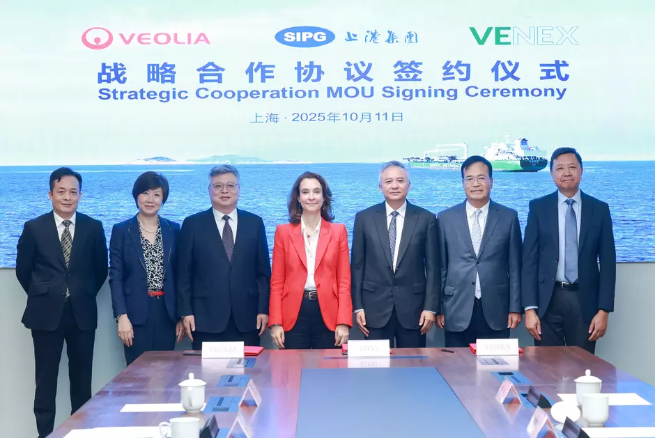 威立雅联合上港集团能源、VENEX 签署绿色燃料供应战略合作协议 -横幅